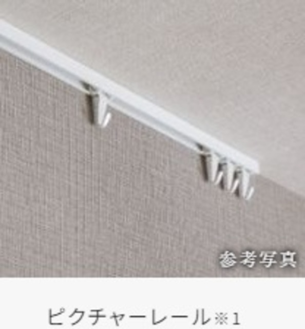 居室・リビング　参考写真となります。