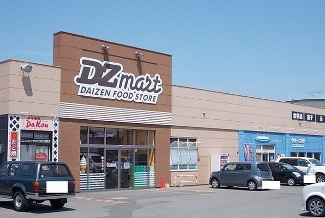 その他　ＤＺｍａｒｔ末広店（その他）まで850m