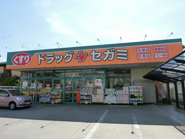 ドラックストア　ドラッグセガミ八尾北本町店（ドラッグストア）まで448m