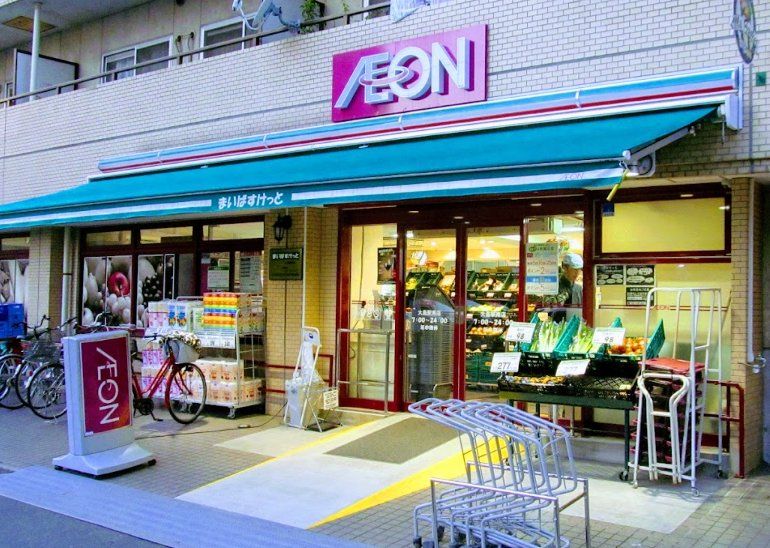 スーパー　まいばすけっと大島駅南店（スーパー）まで70m