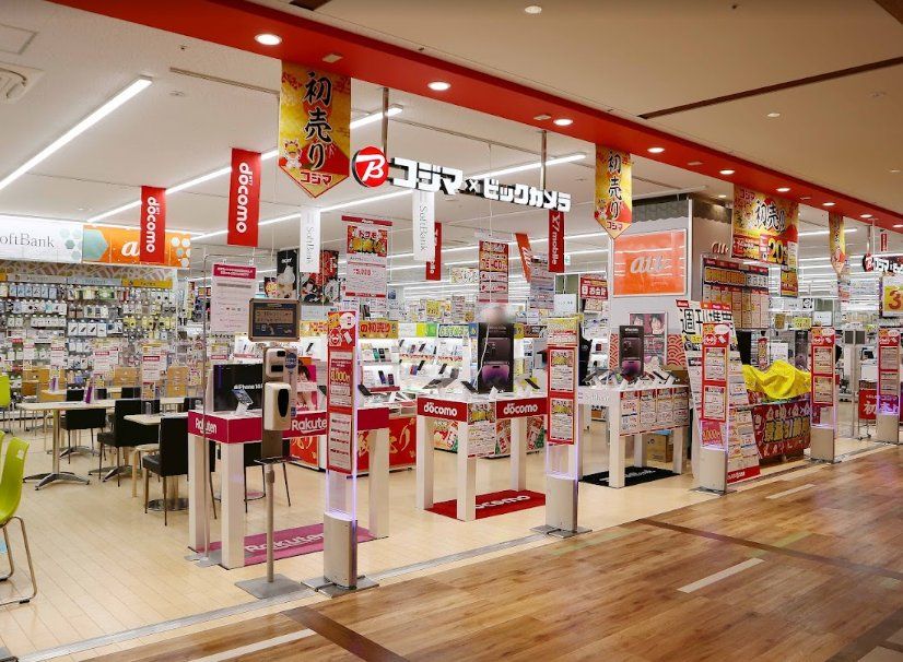 ホームセンター　コジマ×ビックカメラKAMEIDO　CLOCK店（ホームセンター）まで1220m