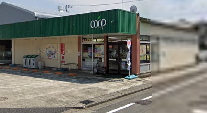 スーパー　ユーコープ すすき野店（スーパー）まで665m