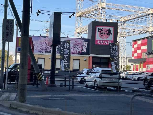 飲食店　どんどん亭　小倉西港店（飲食店）まで902m