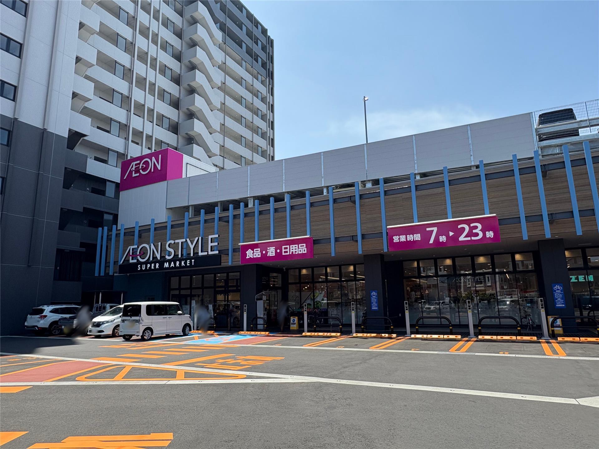 スーパー　イオンスタイル白山浦（スーパー）まで893m