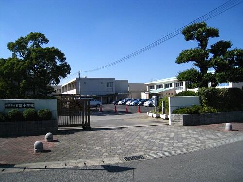 小学校　市原市立京葉小学校（小学校）まで1241m