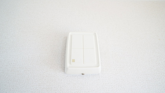 セキュリティ　セキュリティ