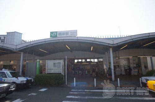 その他　JR根岸駅（その他）まで564m