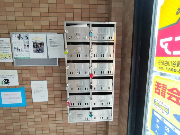 その他共有部分