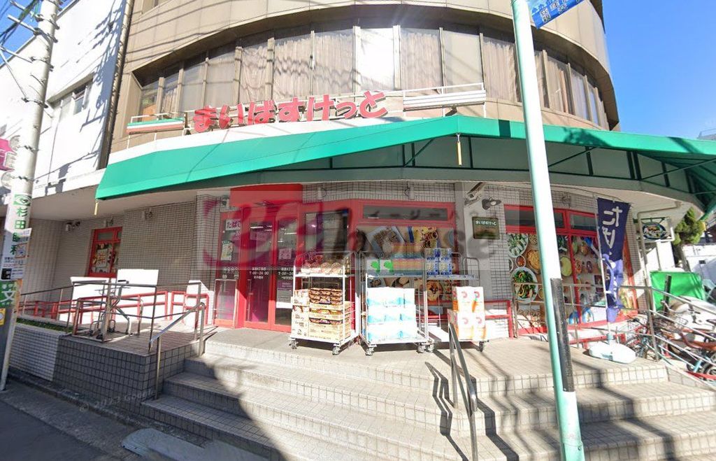 スーパー　まいばすけっと荻窪4丁目店（スーパー）まで820m