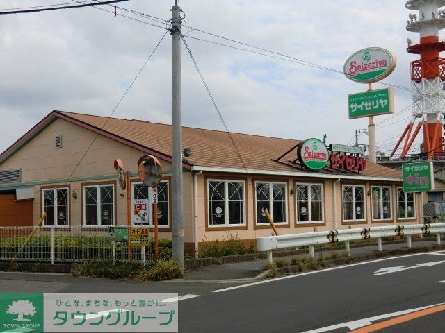 その他　サイゼリヤ（その他）まで80m