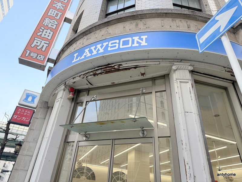 コンビニ　ローソン 南本町二丁目店（コンビニ）まで165m