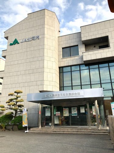 銀行　JA北河内門真支店（銀行）まで652m