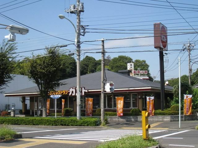 飲食店　ガスト（飲食店）まで211m