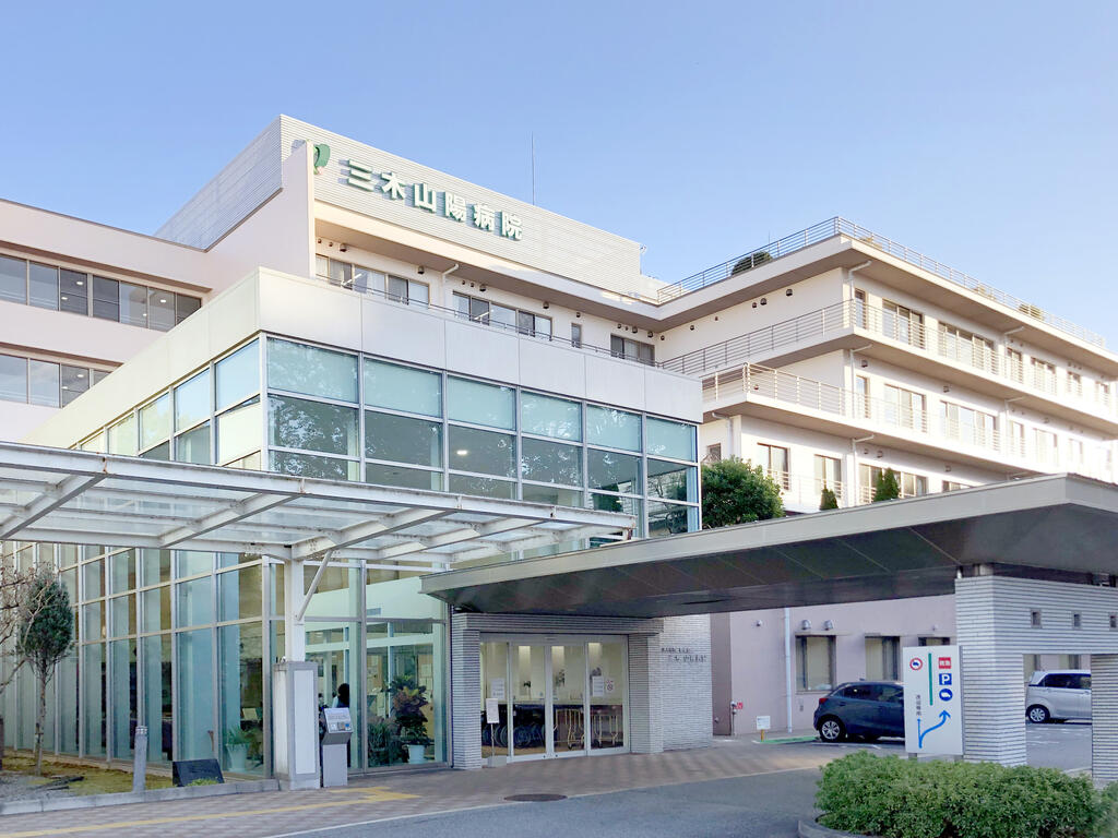 病院　三木山陽病院（病院）まで835m