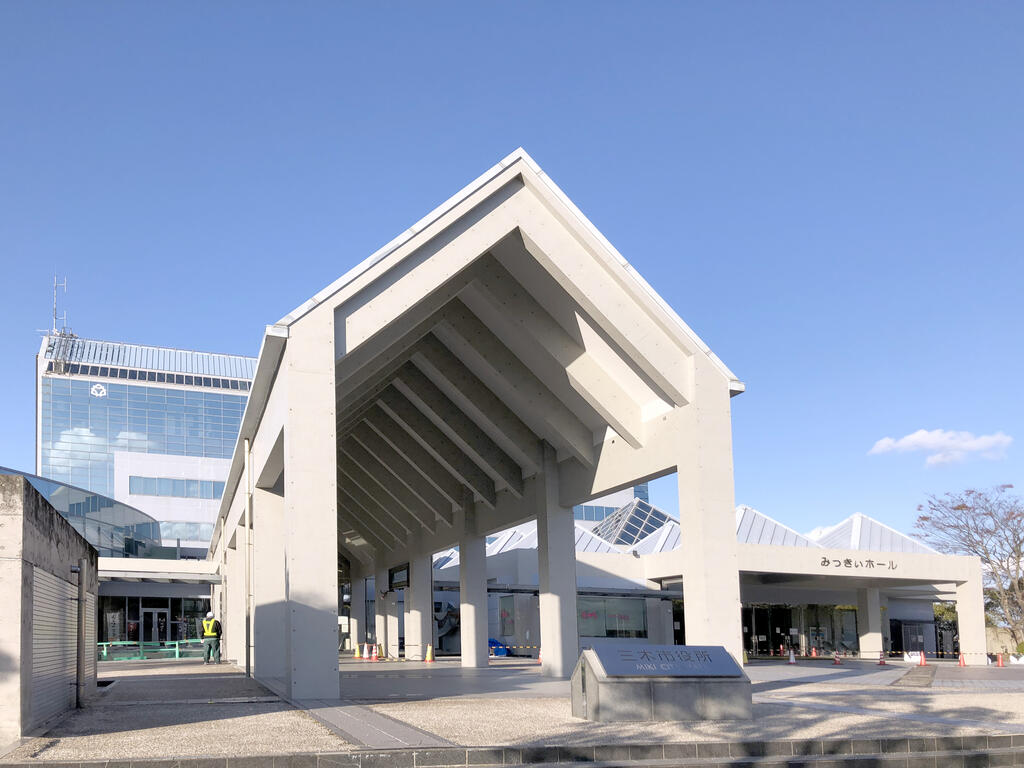 役所　三木市役所（役所）まで3013m