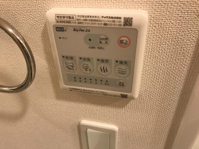 その他　浴室乾燥機