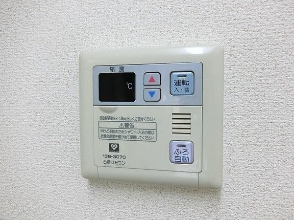 その他設備　給湯リモコン！