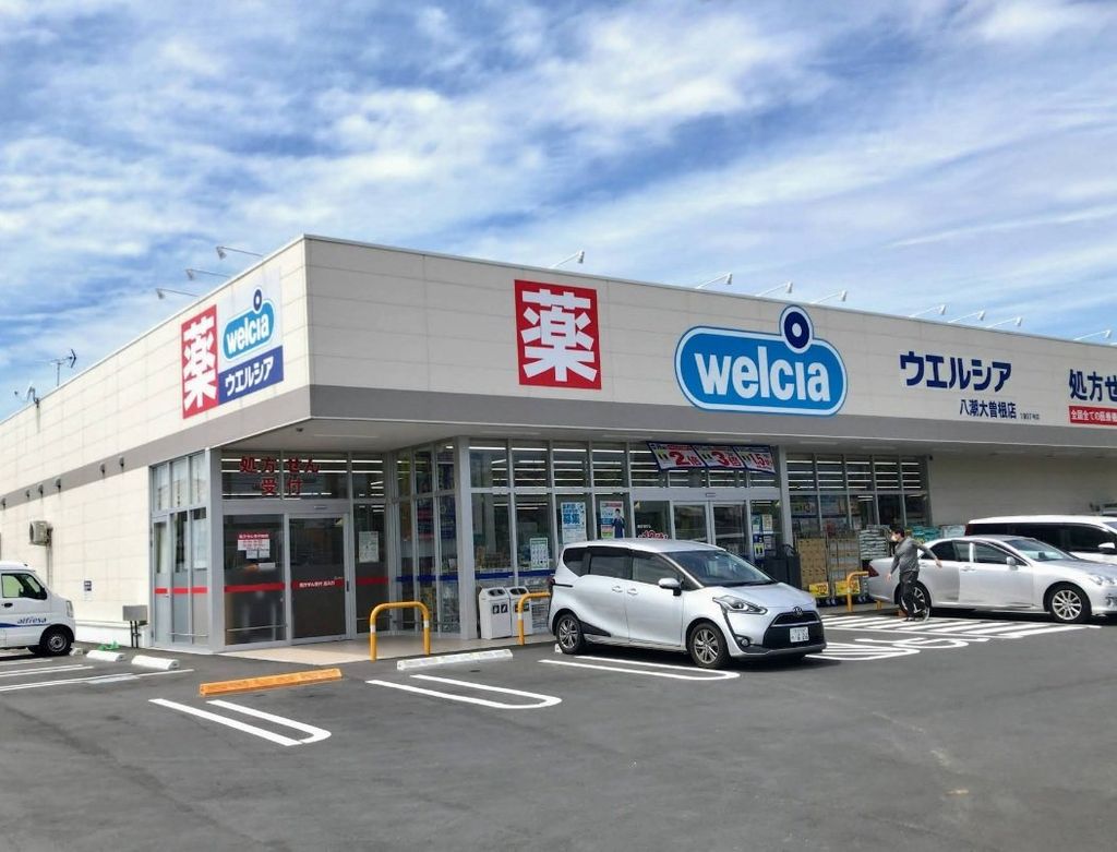 ドラックストア　ウエルシア八潮大曽根店（ドラッグストア）まで170m