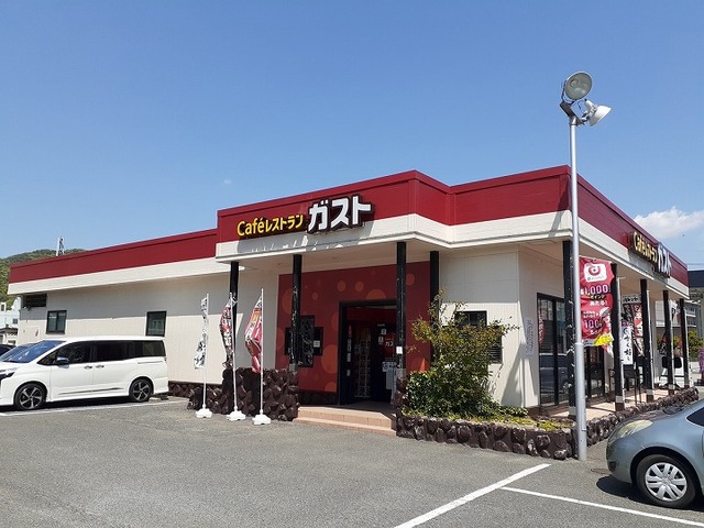 飲食店　ガストさん（飲食店）まで2200m