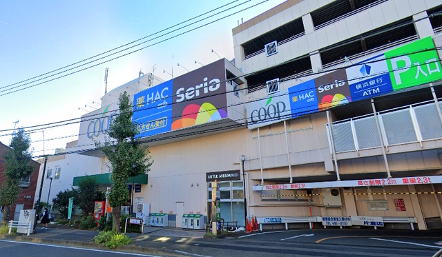 ドラックストア　ハックドラッグ片倉コープ店（ドラッグストア）まで301m