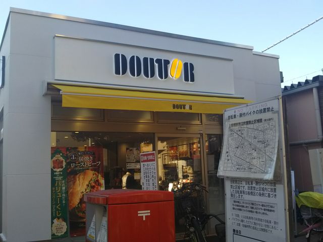 飲食店　ドトールコーヒーショップ菊川店（飲食店）まで390m