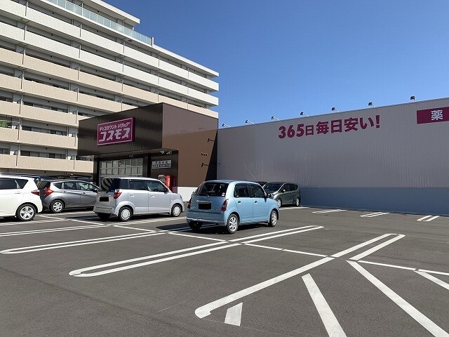 ドラックストア　ディスカウントドラッグコスモス平和台店（ドラッグストア）まで1047m