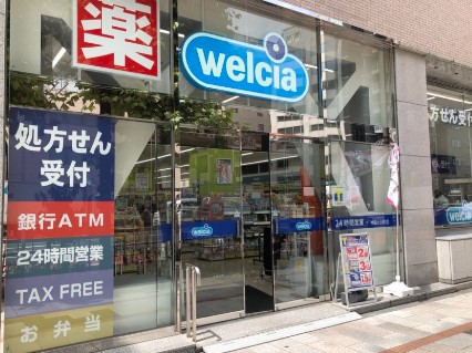 ドラックストア　ウエルシア神田小川町店（ドラッグストア）まで412m