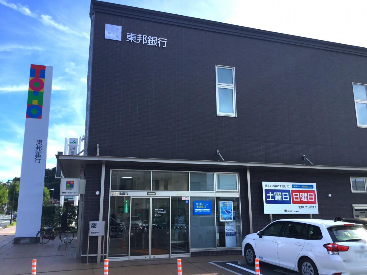 銀行　東邦銀行谷川瀬支店（銀行）まで882m