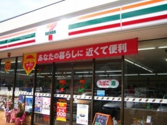 コンビニ　セブンイレブン渋谷本町店（コンビニ）まで412m