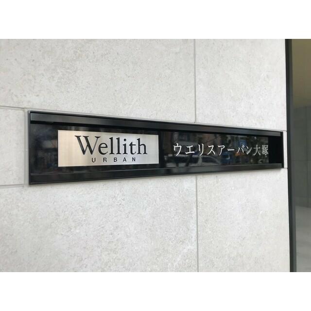 その他設備　2022年12月撮影