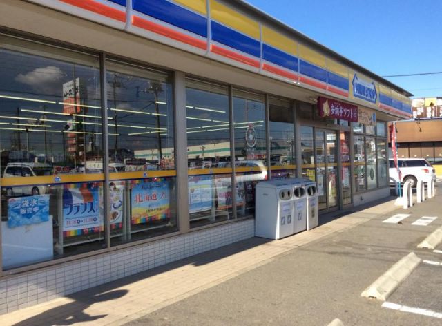 コンビニ　ミニストップ流山平和台店（コンビニ）まで305m