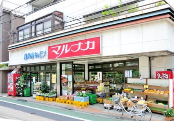 スーパー　マルナカ（スーパー）まで807m