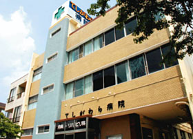 病院　てしがわら病院（病院）まで1016m