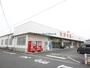 スーパー　タイヨー川東店（スーパー）まで218m