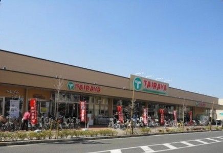 スーパー　エコスTAIRAYAみのり台店（スーパー）まで227m