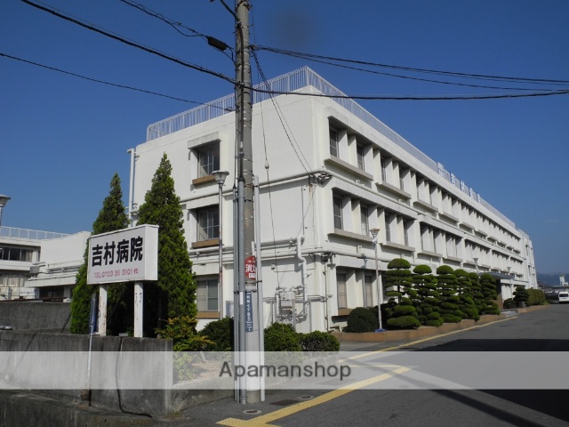 病院　吉村病院（病院）まで2537m