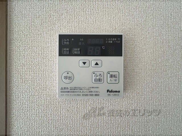 その他設備　給湯器リモコン