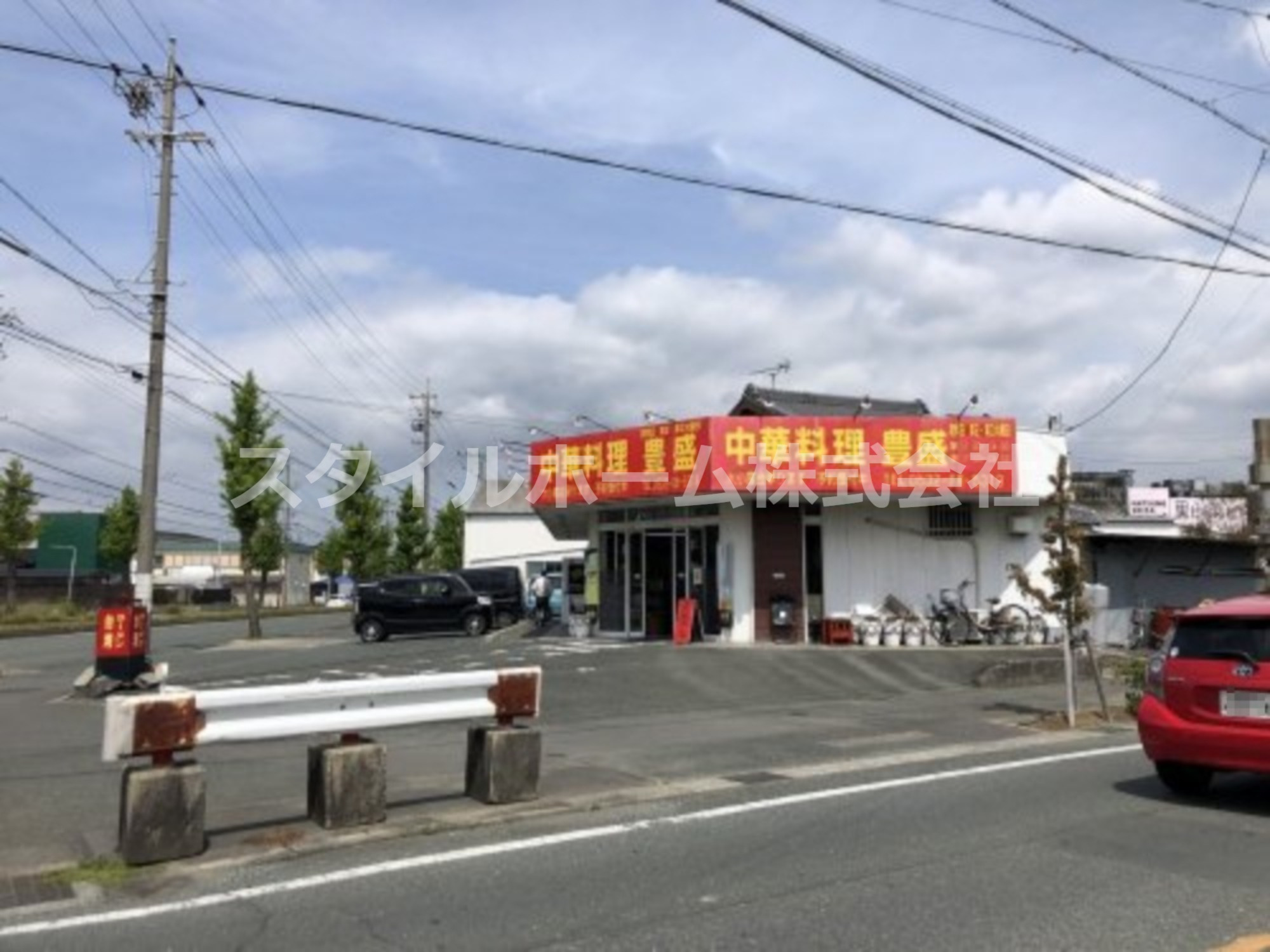 飲食店　中華料理 豊盛（飲食店）まで650m
