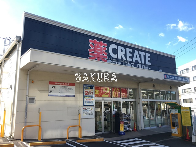 ドラックストア　クリエイトＳ・Ｄ 戸塚品濃町店（ドラッグストア）まで111m