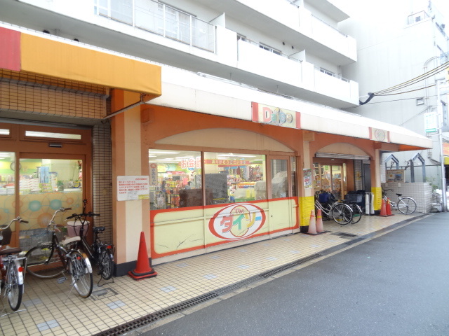 その他　ザ・ダイソー　スーパーナショナル森小路店（その他）まで170m