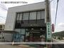 銀行　十六銀行日野支店（銀行）まで700m