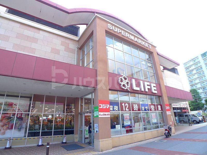 スーパー　ライフ（スーパー）まで440m