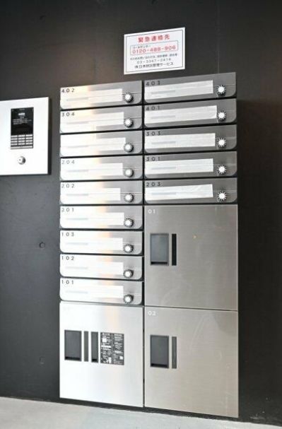 その他共有部分