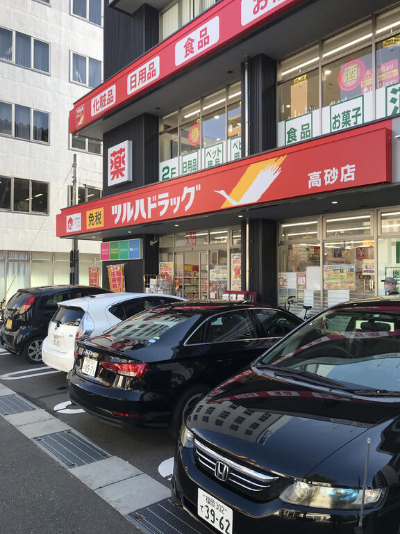 ドラックストア　ツルハドラッグ高砂店（ドラッグストア）まで372m