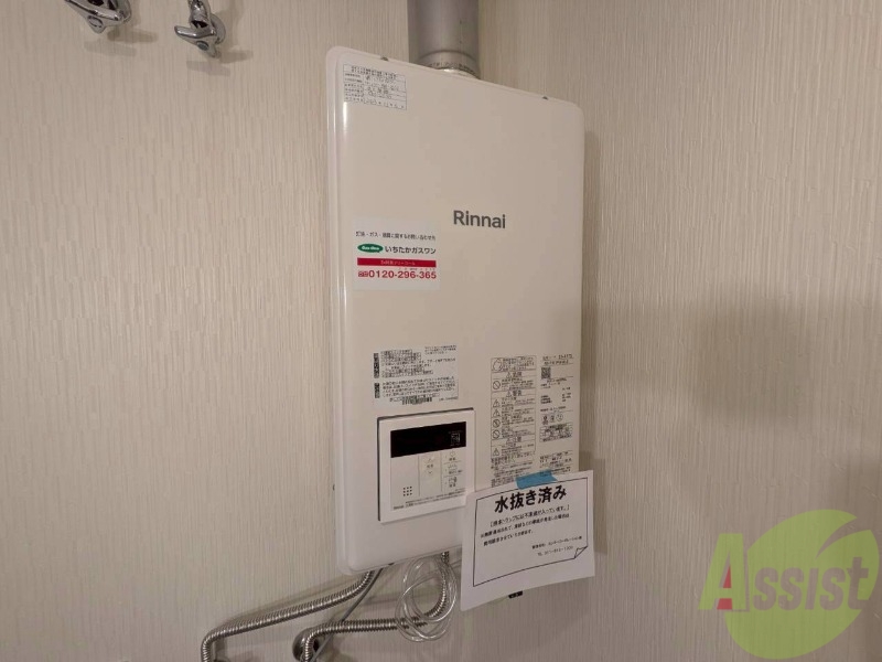 その他設備　ガス給湯器です。操作しやすいパネルになってます。