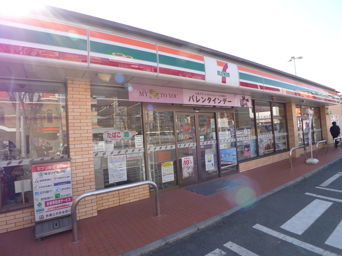 コンビニ　セブンイレブン（コンビニ）まで230m