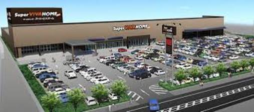 ホームセンター　スーパービバホーム伊丹店（ホームセンター）まで501m