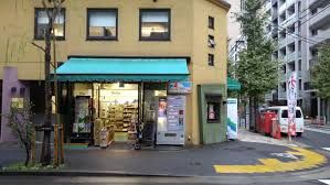 スーパー　全日食チェーン 代市作次郎商店（スーパー）まで159m