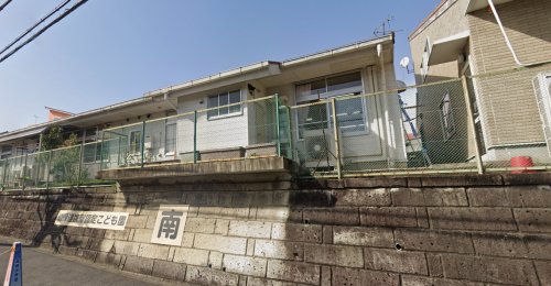 幼稚園・保育園　南郷保育園（幼稚園・保育園）まで913m