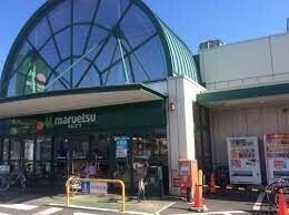 スーパー　マルエツ蓮田椿山店（スーパー）まで606m